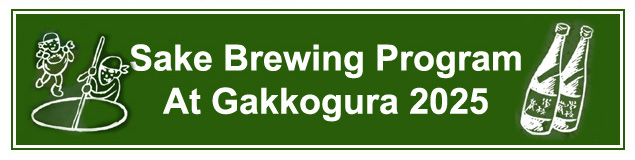 Sake Brewing Program at Gakkogura