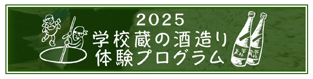 wZ̎𑢂 ̌vO