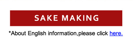 About English information
