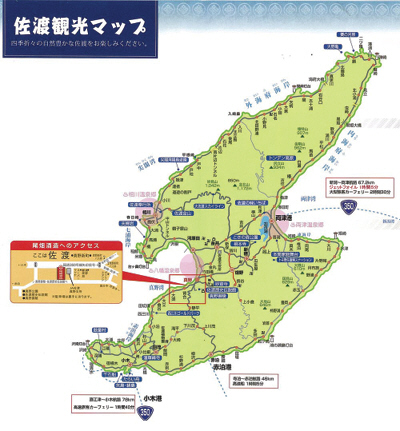 佐渡観光マップ