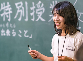 主催者(尾畑留美子)
